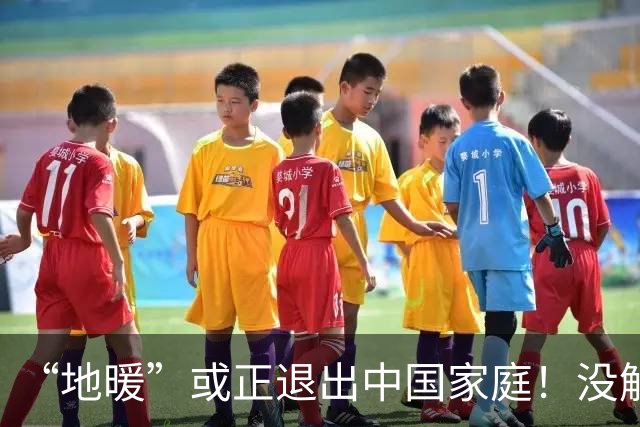 “地暖”或正退出中国家庭！没解决这四问题，未来淘汰是迟早的事