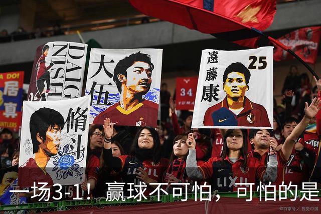 一场3-1！赢球不可怕，可怕的是赛后孙颖莎这番话，说的很实在