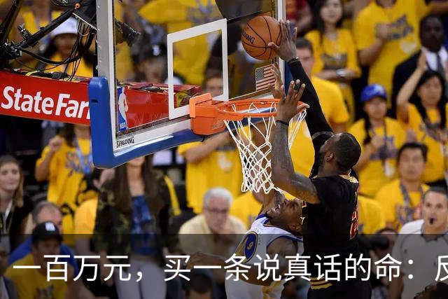 一百万元，买一条说真话的命：反诈博主"徽剑"被境外电诈势力买凶劫杀的全过程！