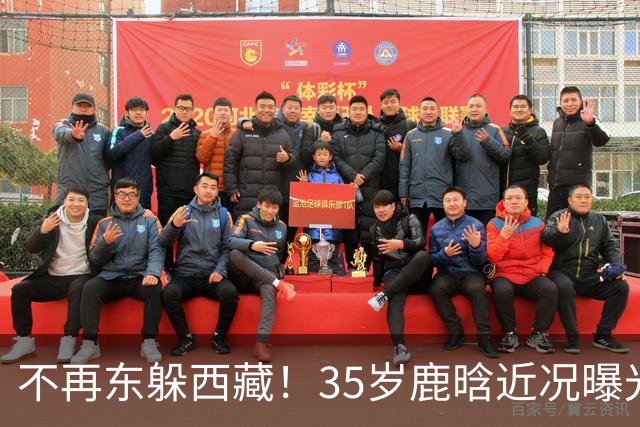不再东躲西藏！35岁鹿晗近况曝光，私生活被扒，丝毫不感到意外