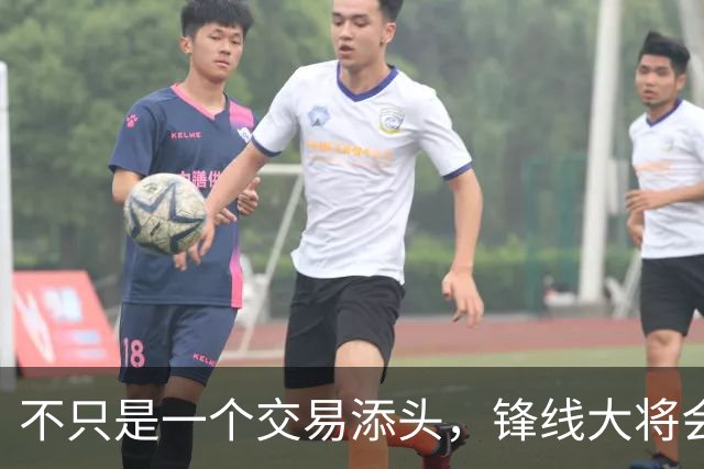 不只是一个交易添头，锋线大将会在热火扮演重要的角色？