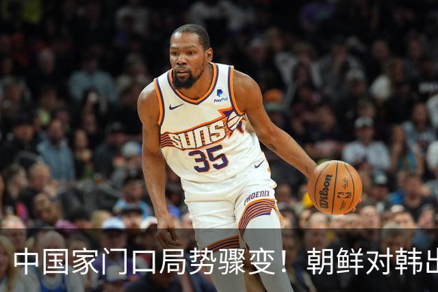 中国家门口局势骤变！朝鲜对韩出手，弹道导弹直扑半岛，事态升级