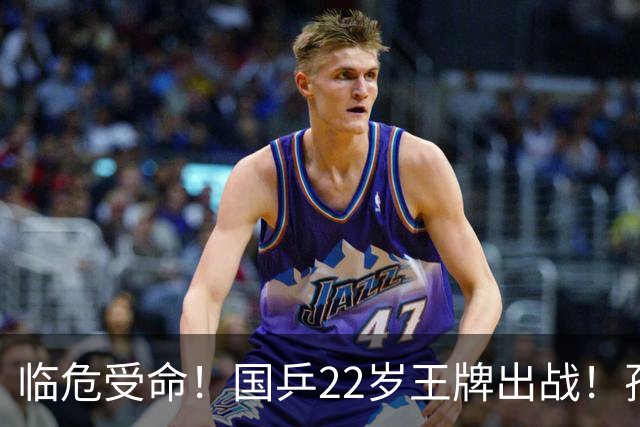 临危受命！国乒22岁王牌出战！孙颖莎王曼昱缺阵，她直面张本美和