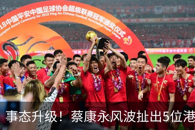 事态升级！蔡康永风波扯出5位港台明星，已不是道德问题这么简单