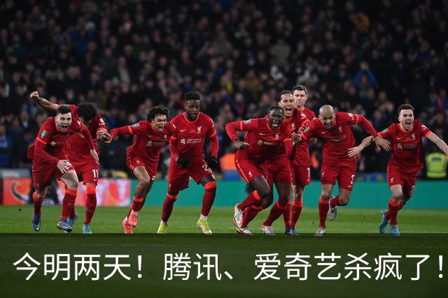 今明两天！腾讯、爱奇艺杀疯了！ 又2部王炸大剧开播，你想追哪部