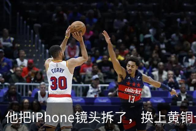 他把iPhone镜头拆了，换上黄铜卡口后拍出这种画面
