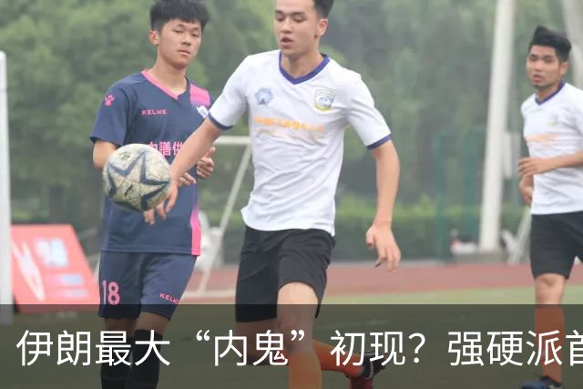伊朗最大“内鬼”初现？强硬派首次被逮捕，最高领袖要反水？