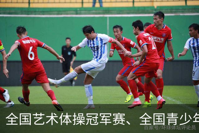 全国艺术体操冠军赛、全国青少年艺术体操冠军赛在陕启幕