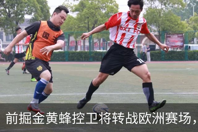 前掘金黄蜂控卫将转战欧洲赛场，他将加盟土耳其联赛劲旅？