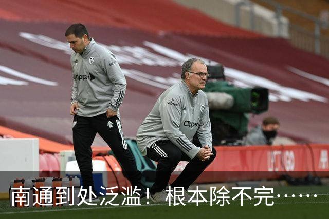 南通到处泛滥！根本除不完……