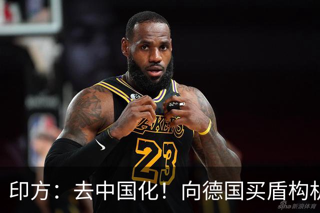 印方：去中国化！向德国买盾构机！德方：行，等我去中国帮你订！
