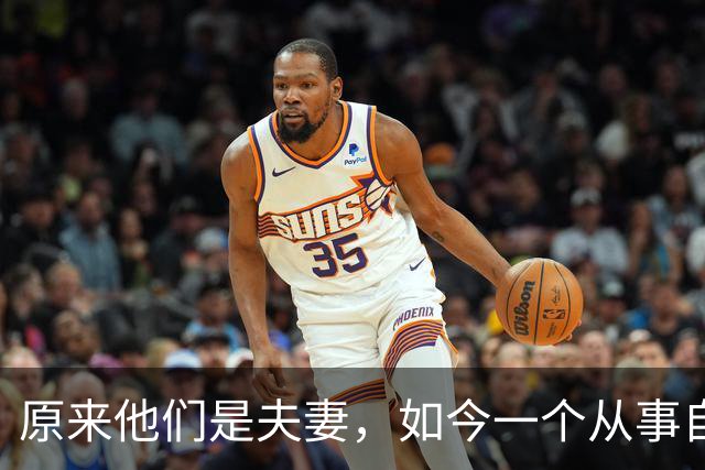 原来他们是夫妻，如今一个从事自由职业，一个享正厅级待遇当领导