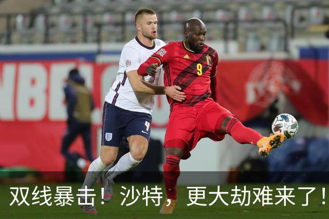 双线暴击！沙特，更大劫难来了！