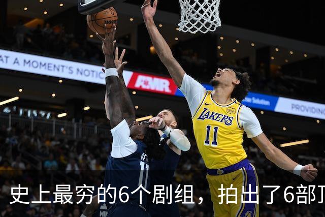 史上最穷的6个剧组，拍出了6部顶级神剧，随便一部都无人超越