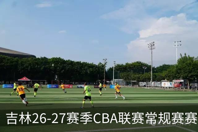 吉林26-27赛季CBA联赛常规赛赛程 揭幕战10月18日战北京