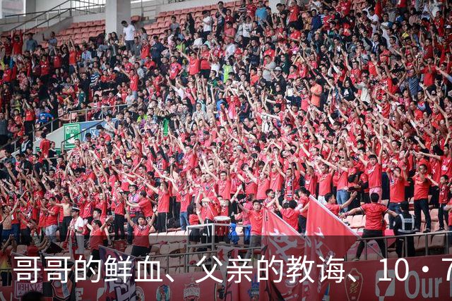 哥哥的鲜血、父亲的教诲、10·7的火光：内塔尼亚胡为何对哈马斯、真主党和伊朗战意十足？