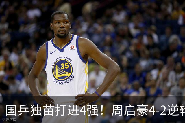 国乒独苗打进4强！周启豪4-2逆转淘汰韩乒一哥，半决赛约战松岛辉空