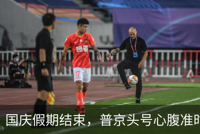 国庆假期结束，普京头号心腹准时上门，访华5天中俄或有大事要谈
