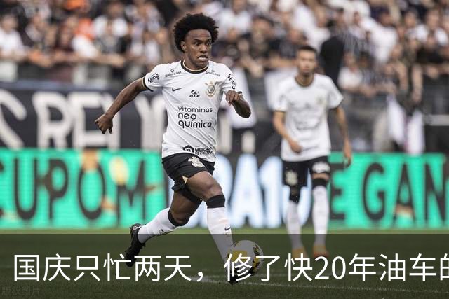 国庆只忙两天，修了快20年油车的汽修老板决定不守了：不碰三电维修，先接新能源的换胎底盘，能救自己吗？