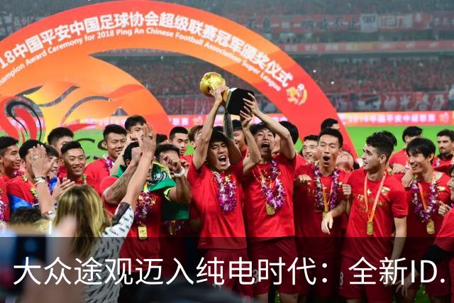 大众途观迈入纯电时代：全新ID. Tiguan正式发布 接替ID.4与ID.5