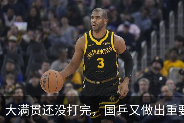 大满贯还没打完，国乒又做出重要决定，21岁浙江小将成国乒新担当