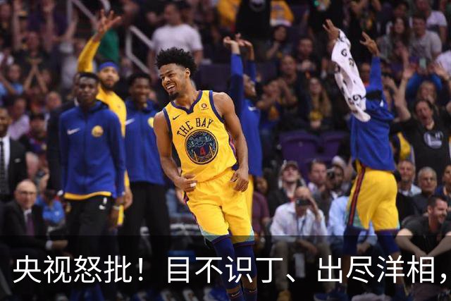 央视怒批！目不识丁、出尽洋相，难怪飞天奖从不颁给“流量明星”
