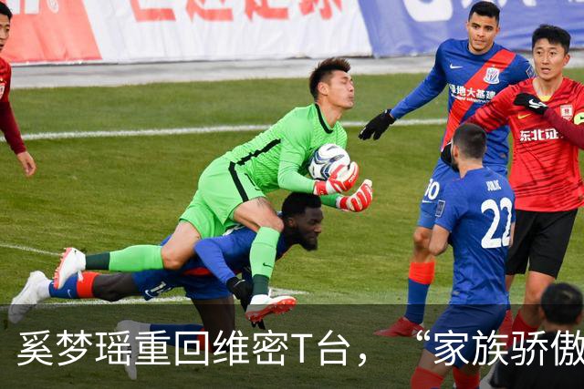 奚梦瑶重回维密T台，“家族骄傲”这四个字，听着体面，其实扎心