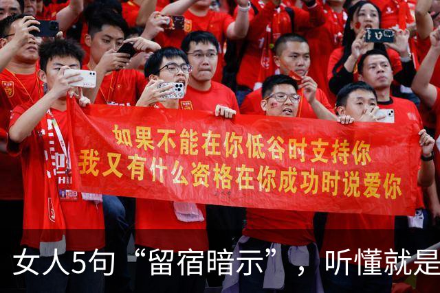 女人5句“留宿暗示”，听懂就是缘分，错过便是一辈子遗憾
