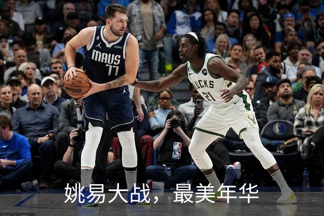 姚易大战，最美年华