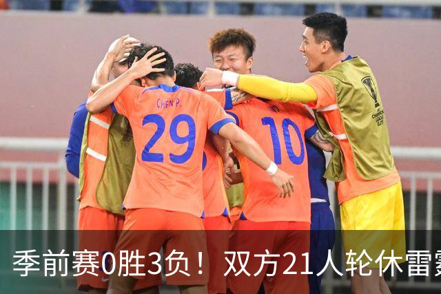 季前赛0胜3负！双方21人轮休雷霆惜败老鹰 马拉17+10+6+5帽