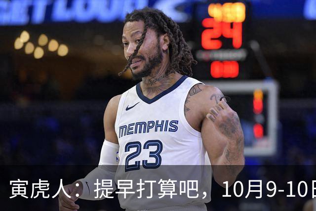 寅虎人：提早打算吧，10月9-10日，你家里可要“热闹”了