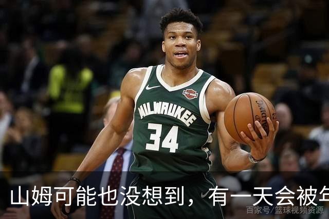 山姆可能也没想到，有一天会被年轻人拿去玩户外