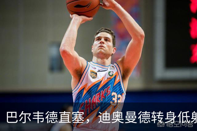 巴尔韦德直塞，迪奥曼德转身低射破门！皇马1-0黄潜！
