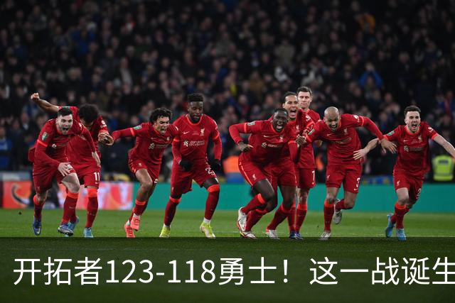 开拓者123-118勇士！这一战诞生4个事实：杨瀚森6+2+4仍被边缘化
