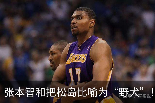张本智和把松岛比喻为“野犬”！直言良性竞争才能够战胜中国选手
