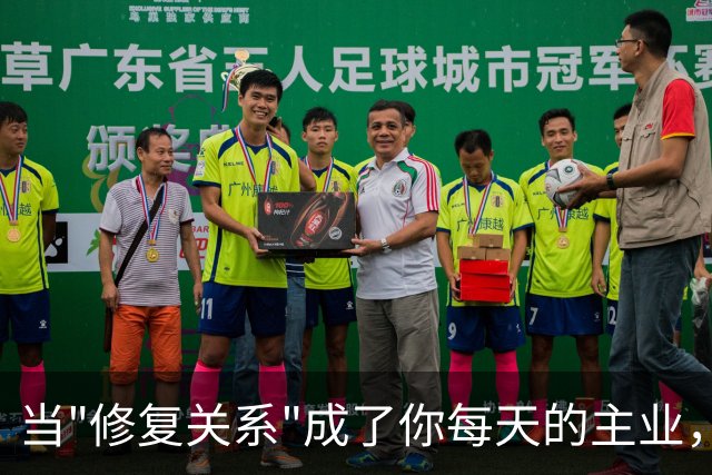 当"修复关系"成了你每天的主业，爱就已经变成了消耗