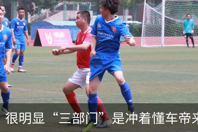 很明显“三部门”是冲着懂车帝来的！