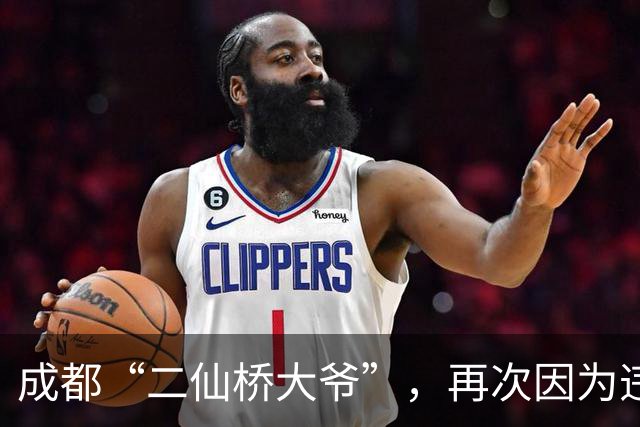 成都“二仙桥大爷”，再次因为违规拉超长货物被抓，谭乔证实消息属实