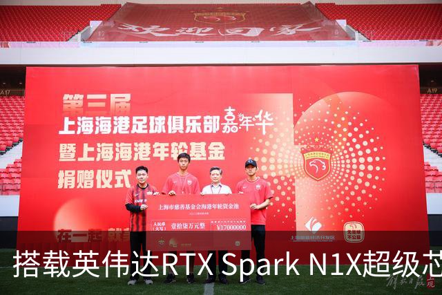 搭载英伟达RTX Spark N1X超级芯片：联想YOGA Pro 15开启盲约，端侧跑通超千亿参数大模型