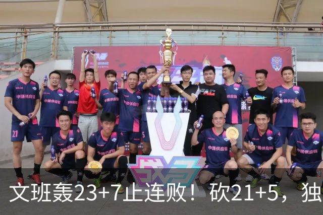 文班轰23+7止连败！砍21+5，独行侠25顺位捡宝，马刺三后卫轰60分