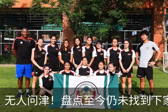 无人问津！盘点至今仍未找到下家的5位球星，杜伦跟活塞死磕到底