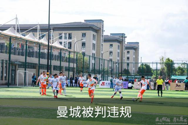 曼城被判违规;若曼城遭遇重罚,皇马有意引进曼城3名中场球员!