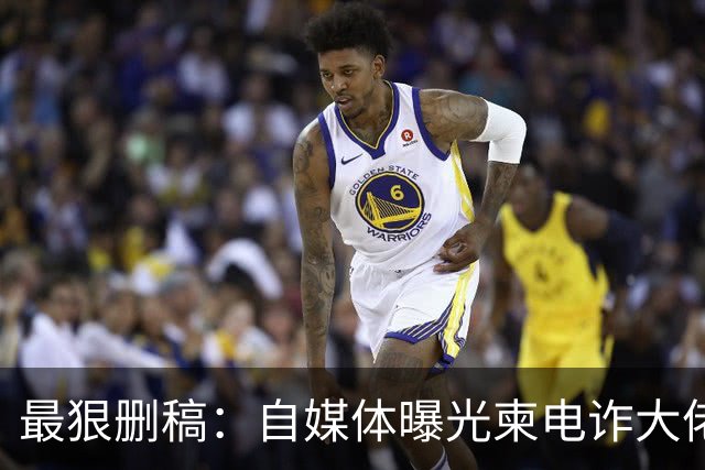 最狠删稿：自媒体曝光柬电诈大佬刘忍，杀手来华绑人删稿、打死