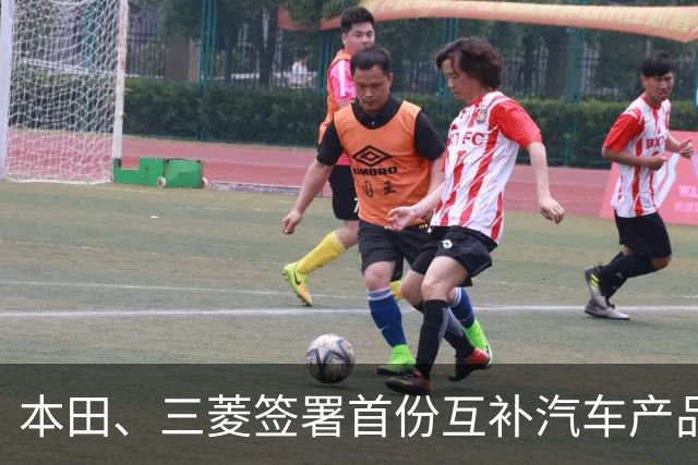 本田、三菱签署首份互补汽车产品供应MOU：本田牌皮卡将驶入东盟