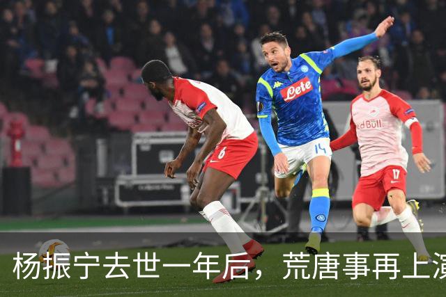 杨振宁去世一年后，荒唐事再上演，翁帆近况曝光，恶心一幕出现