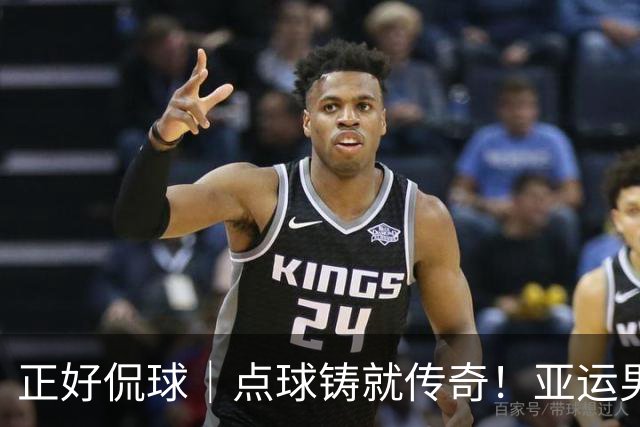 正好侃球｜点球铸就传奇！亚运男足夺铜牌，28年等待终圆梦