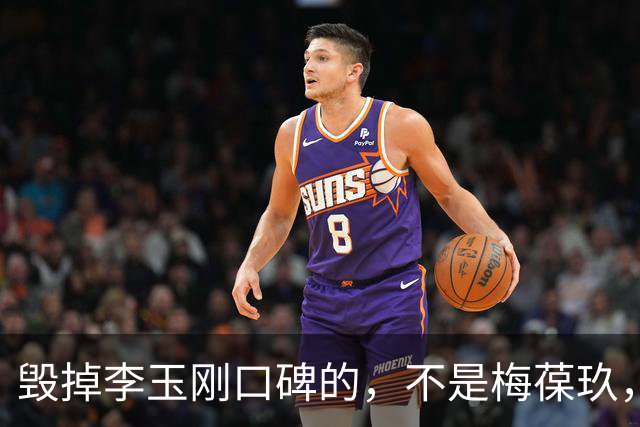 毁掉李玉刚口碑的，不是梅葆玖，原来他早就给自己找好了“退路”