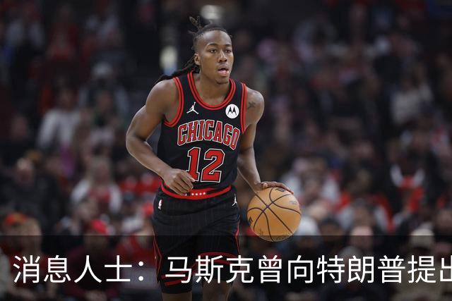 消息人士：马斯克曾向特朗普提出在乌克兰降低星链运行速度的想法，削弱了乌克兰拦截导弹的能力