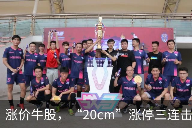 涨价牛股，“20cm”涨停三连击！连涨股揭秘，AI制药牛股成群（附名单）