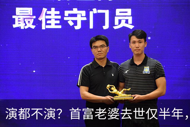 演都不演？首富老婆去世仅半年，迟重瑞左手状态被曝，他牺牲太大